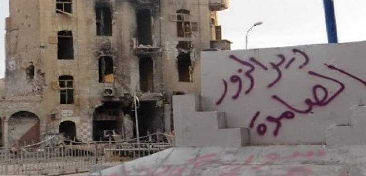 استهداف قافلة المساعدات الإيرانية امام مبنى المحافظة بدير الزور