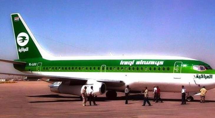 RT: الخطوط الجوية العراقية تستأنف رحلاتها إلى دمشق 