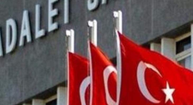 الادعاء العام التركي يطالب بسجن مراسلي بلومبيرغ