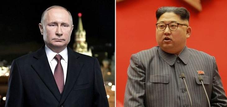 مصادر &quot;يونهاب&quot; رجحت أن يزور زعيم كوريا الشمالية روسيا الأسبوع المقبل