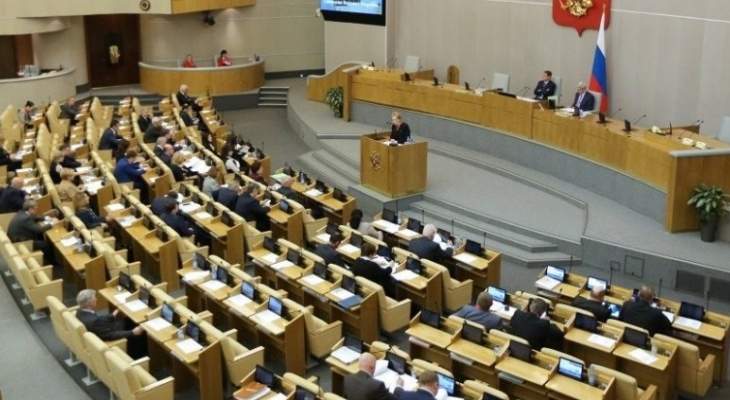 مجلس النواب الروسي وافق على مسودة قانون لعزل البلاد عن شبكة الإنترنت