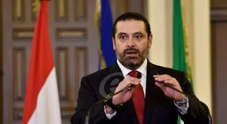 الحريري اكد الاصرار على اقرار اصلاحات سيدر: نريد اعادة اعمار لبنان كما دبي