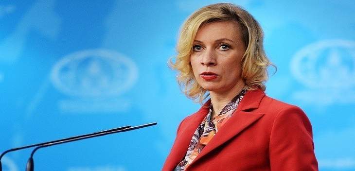 زاخاروفا:روسيا علقت تمثيلها الديبلوماسي باليمن لتؤدي مهماتها من الرياض