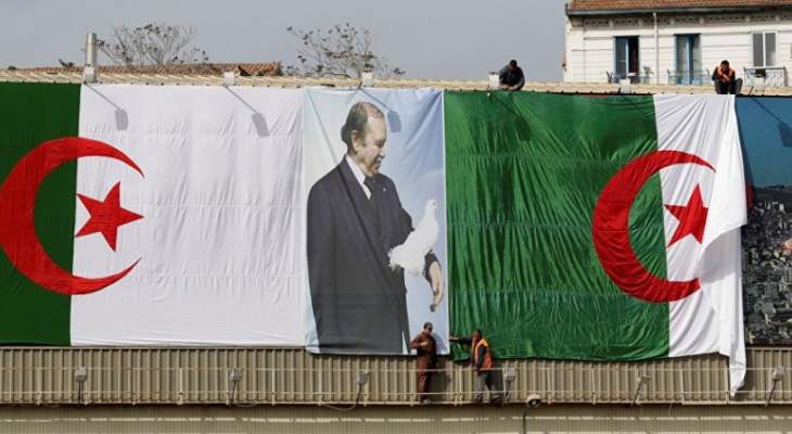 الداخلية الجزائرية: 101 مرشحاً تقدموا لخوض الإنتخابات الرئاسية