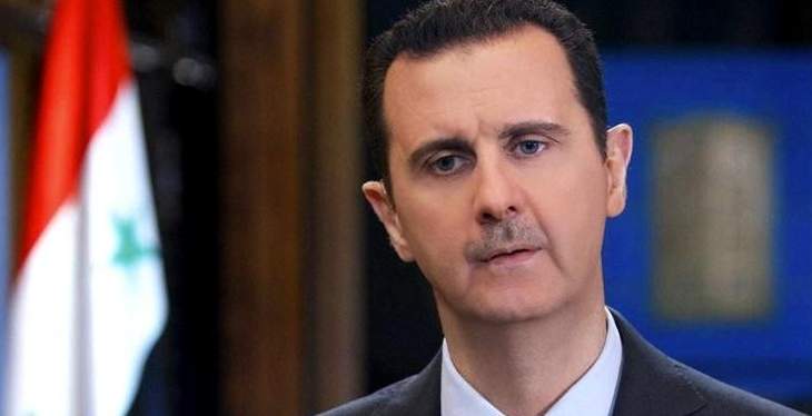 الأسد: التصعيد ضد سوريا لن يزيد السوريين إلا تصميما على القضاء على الإرهاب