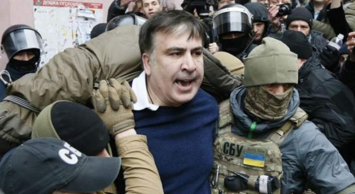 سلطات أوكرانيا أوقفت رئيس جورجبا السابق للإشتباه بتمويله أعمال احتجاج
