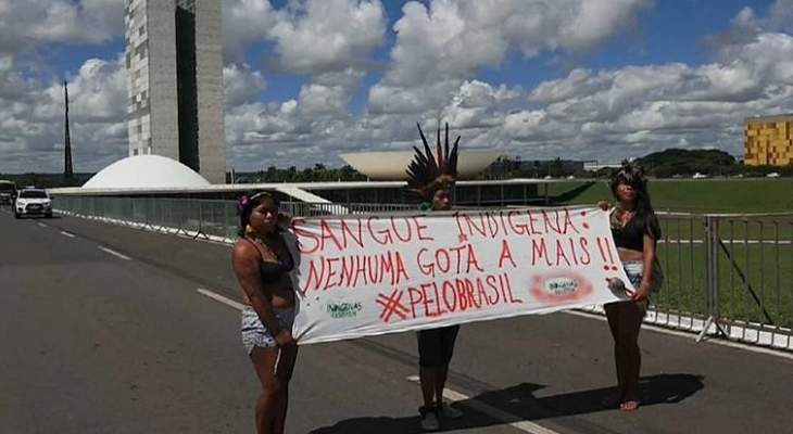 تظاهرات إحتجاجية في البرازيل على طريقة السكان الأصليين