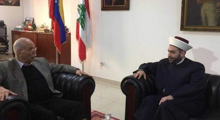 القطان زار سفير فنزويلا في لبنان متضامناً مع الشعب الفنزولي