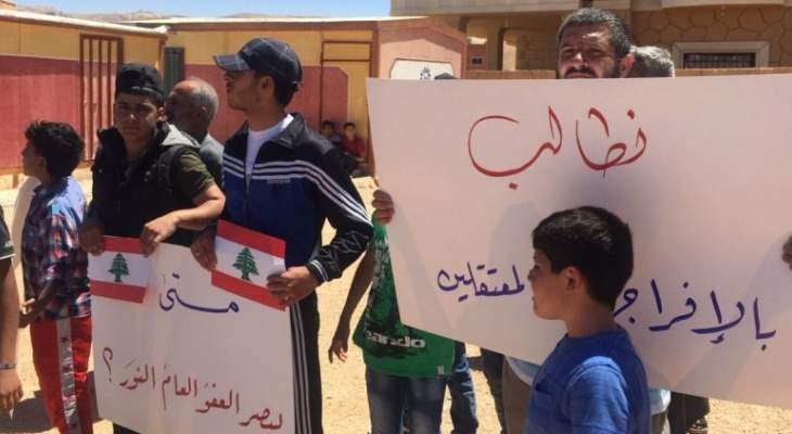 النشرة:اعتصام رمزي في عرسال للمطالبة بالعودة الامنة للنازحين السوريين