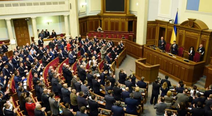 البرلمان الأوكراني يصوّت على إعلان حالة الطوارئ في البلاد لمدة 30 يوما