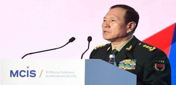 وزير الدفاع الصيني: سندافع عن أراضينا مهما كان الثمن