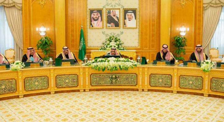 حكومة السعودية طالبت مجلس الأمن بالتدخل لوقف المشاريع الاستيطانية الإسرائيلية