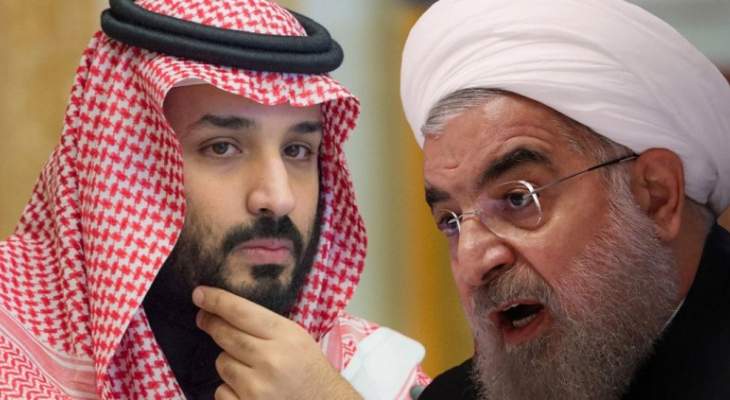بعد الفشل بسوريا ولبنان: السعودية تحاول اللعب بالساحة الإيرانية