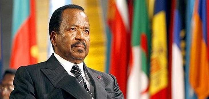 رئيس الكاميرون: على الانفصاليين إلقاء السلاح بعد خطف تلاميذ مدرسة