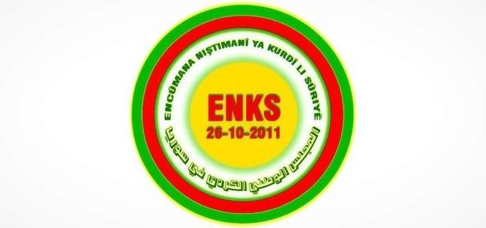 المجلس الوطني الكردي: لم نحسم حتى الآن قرار المشاركة في مؤتمر سوتشي