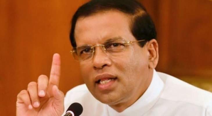 رئيس سريلانكا: لو كنا على علم مسبق بهجمات عيد الفصح لاتخذنا إجراءات احترازية