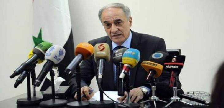 معاون وزير الخارجية السوري: ملتزمون فقط بما تم التصويت عليه في سوتشي