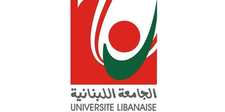 رابطة متفرغي "اللبنانية": الإضراب مستمر في كل كليات الجامعة وفروعها
