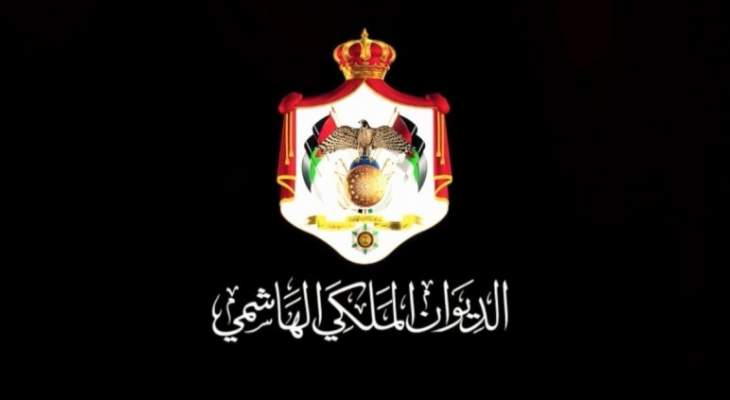 الديوان الملكي الأردني ندد بالإشائعات حول الأمراء فيصل وعلي وطلال