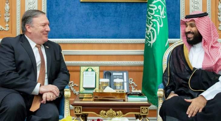 ولي العهد السعودي يستقبل وزير الخارجية الأميركية