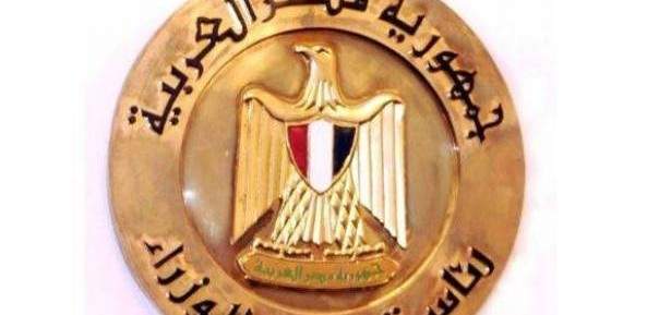 حكومة مصر وافقت على مشروع قانون بإنشاء المجلس الأعلى لمواجهة الإرهاب