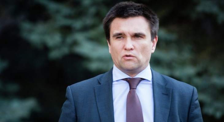 وزير خارجية أوكرانيا: روسيا تريد تمديد عقد نقل الغاز الحالي وكييف تعارض
