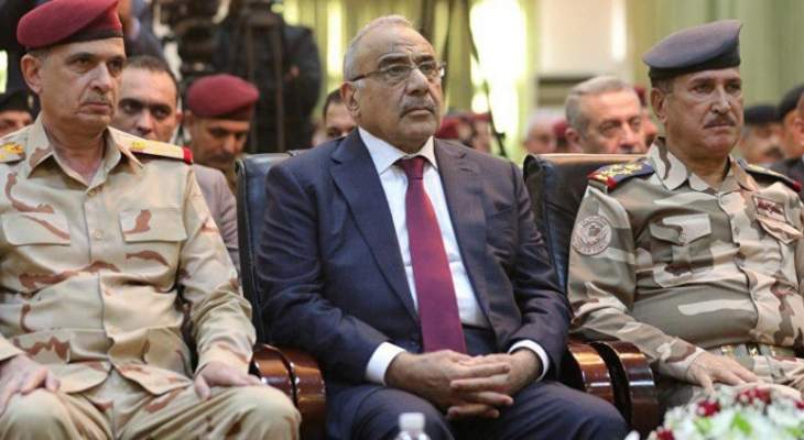 عبد المهدي: العراق ينظر بتقدير لدور روسيا في تعزيز الأمن والاستقرار في المنطقة
