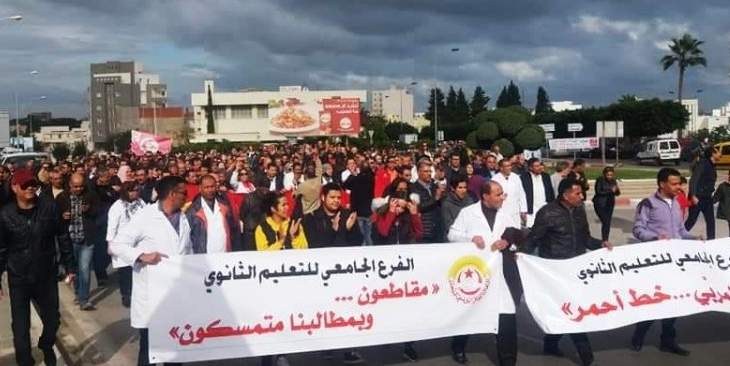 آلاف الأساتذة يتظاهرون في تونس لمطالبة الحكومة بتصحيح أجورهم 