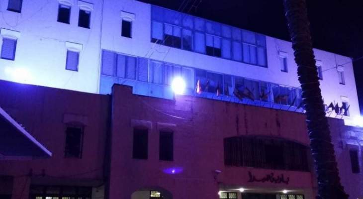 النشرة: بلدية صيدا اضاءت مبناها باللون الازرق لمناسبة اليوم العالمي للتوحد