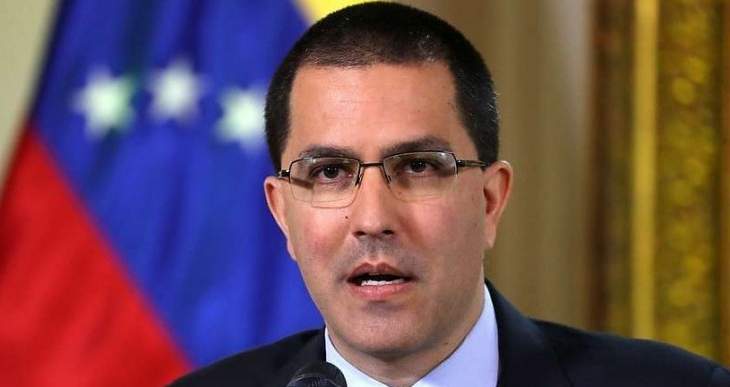 وزير خارجية فنزويلا: أميركا تشتري الأسلحة للمعارضة بهدف إغلاق البلد بحرب أهلية