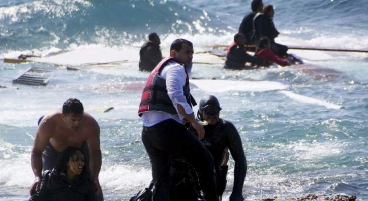 منظمة الهجرة: وفاة وفقدان أكثر من 5 آلاف لاجئ في البحر منذ بداية العام
