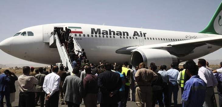 شركة طيران إيرانية مستهدفة بعقوبات غربية تطلق رحلات مباشرة إلى فنزويلا