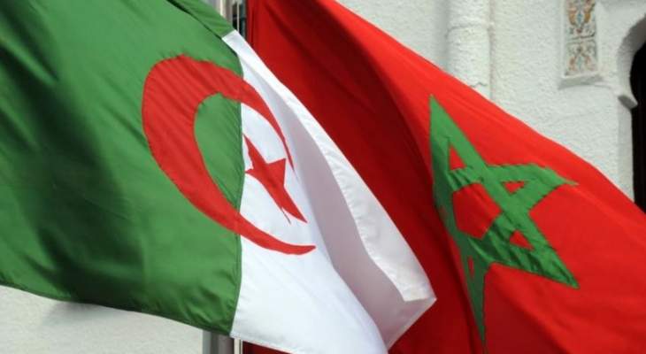 الخارجية المغربية: ندعو الجزائر للرد على مبادرة اللجنة المشتركة للحوار