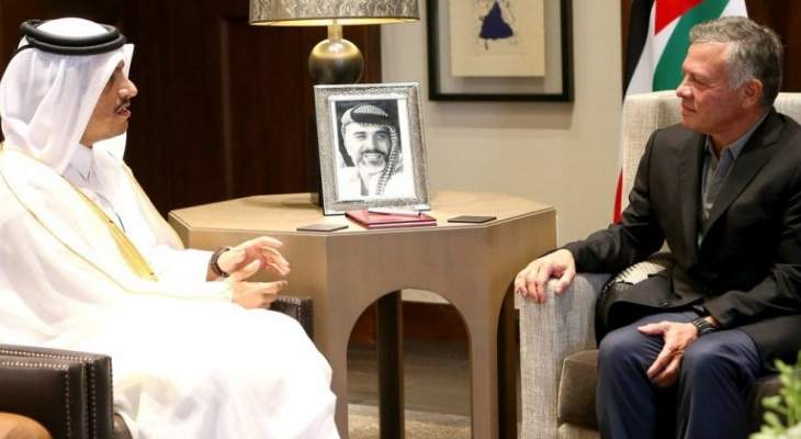 ملك الأردن استقبل وزير الخارجية القطرية