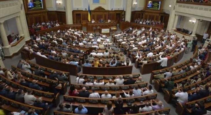 البرلمان الأوكراني صادق على قانون رئاسي يعزز سعي الإنضمام إلى الناتو