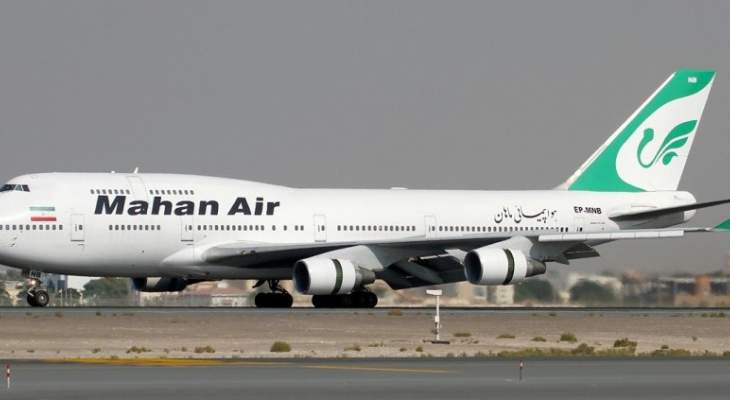سلطات ألمانيا منعت شركة طيران إيرانية من الهبوط في مطاراتها 