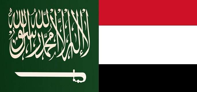 خارجية اليمن أكدت وقوفها إلى جانب السعودية ضد أي تدخل خارجي أو مساس بسيادتها