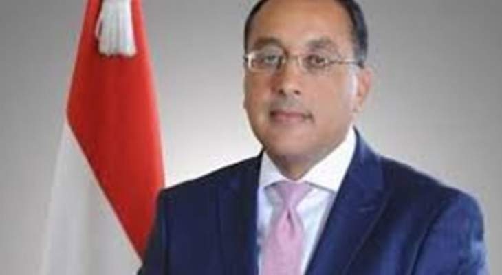 رئيس الوزراء المصري:حريصون على تعميق الروابط الاقتصادية بين لبنان ومصر