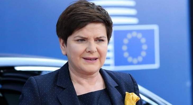 رئيسة وزراء بولندا بياتا شيدلو استقالت من منصبها