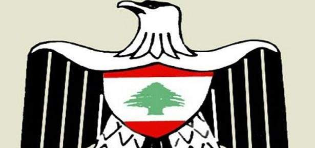 المؤتمر الشعبي اللبناني:حماية إستقلال لبنان تكون بالحفاظ على مقومات قوته