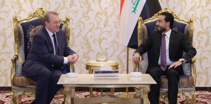 الحلبوسي أكد لبوغدانوف حرص العراق على الاستفادة من خبرات روسيا بمجال الطاقة