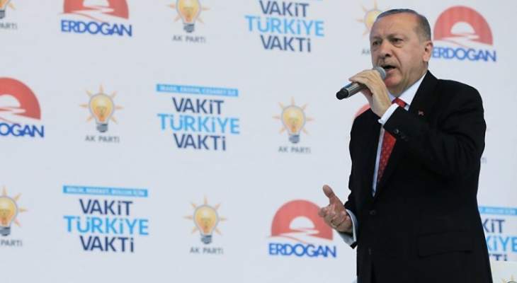 أردوغان:نريد التركيز على الصناعات الدفاعية خلال الفترة المقبلة لنكون دولة مصدرة للأسلحة
