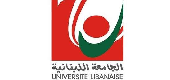 المجالس الطالبية بالفرع الأول من "اللبنانية" دعت لوقفة إحتجاجية الثلثاء لإنقاذ مستقبل الجامعة