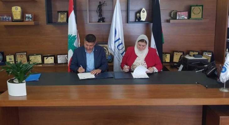 توقيع مذكرة تفاهم بين الجامعة الإسلامية واتحاد الحقوقيين العراقيين