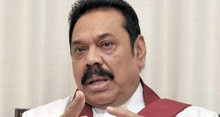 محكمة الاستئناف في سريلانكا علّقت صلاحيات ماهيندا راجاباكسي كرئيس للوزراء