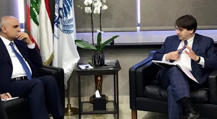وزير المال التقى رئيس بعثة النقد الدولي إلى لبنان: العمل جار على إنهاء موزانة 2019
