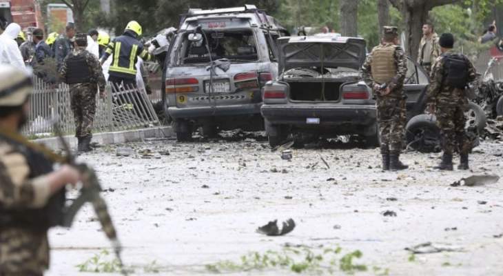 مقتل 3 أشخاص وإصابة 11 آخرين إثر تفجير في الحي الدبلوماسي في كابول
