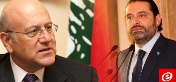 الأخبار: اتفاق بين الحريري وميقاتي على توزير سني أقرب إلى الأخير