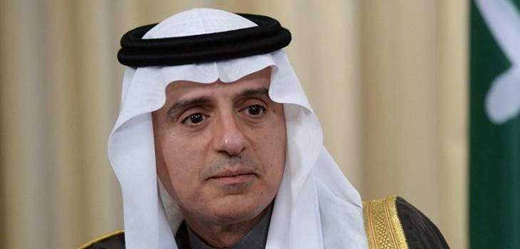 الجبير بحث مع مساعد وزير الخارجية الأميركية لشؤون الخليج العربي بالعلاقات الثنائية