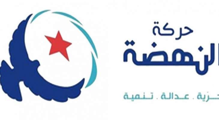 حركة النهضة التونسية تدعو إلى مصالحة وطنية شاملة في سوريا